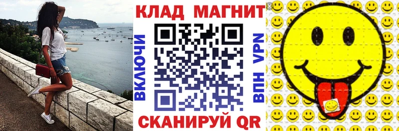 Где продают наркотики Лодейное Поле ГАШИШ  Кокаин  Альфа ПВП  Мефедрон 