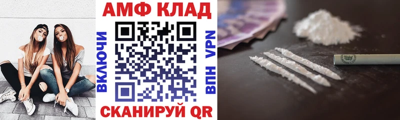 АМФЕТАМИН 98% Лодейное Поле
