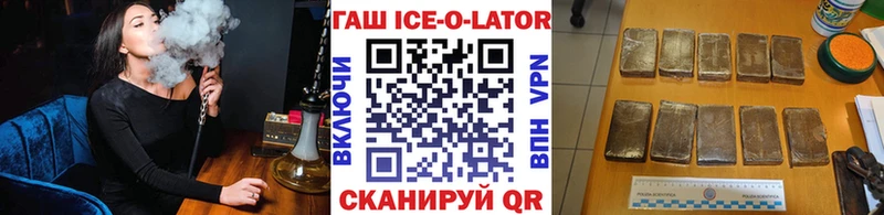 Гашиш гашик  купить закладку  Лодейное Поле 
