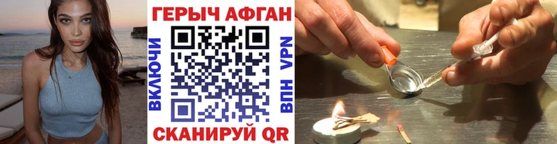 где купить наркоту  Лодейное Поле  ГЕРОИН герыч 