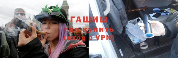 гидра Алексин