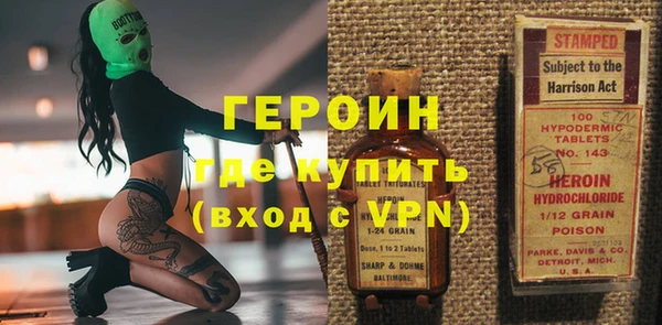 гидра Алексин