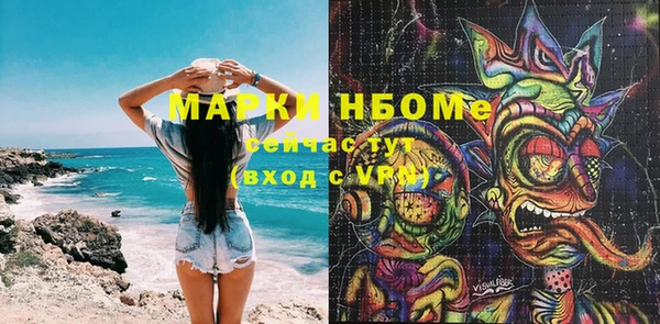 меф Алзамай
