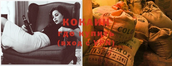 кокаин Алексеевка