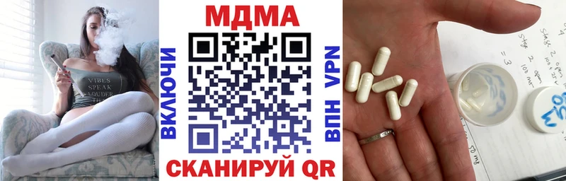 МДМА crystal  наркошоп  Лодейное Поле 