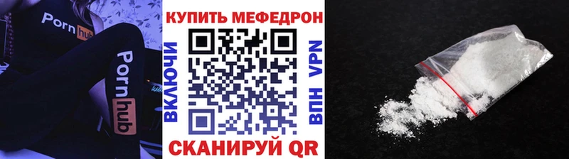 МЕФ VHQ  Лодейное Поле 