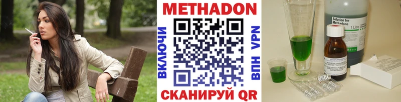 где купить   мориарти состав  МЕТАДОН белоснежный  Лодейное Поле 