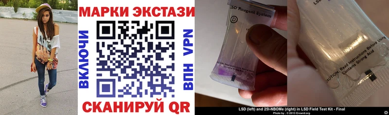 что такое наркотик  Лодейное Поле  Наркотические марки 1,5мг 